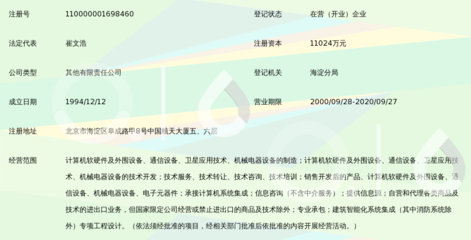 華迪計算機集團(tuán) 深耕軟硬件開發(fā)與銷售的科技先鋒
